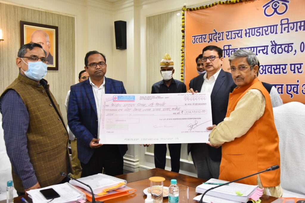 उ0प्र0 राज्य भण्डारण निगम की 55 वीं वार्षिक सामान्य बैठक संपन्न