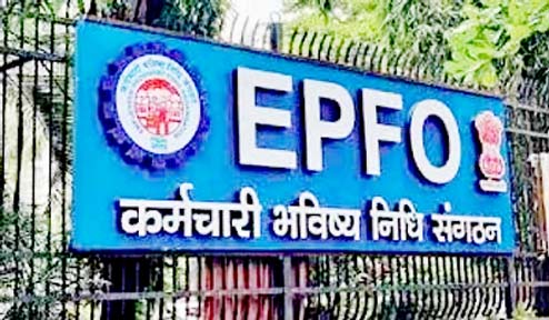 अगस्त में EPFO से जुड़े 9.8 लाख नये कर्मचारी