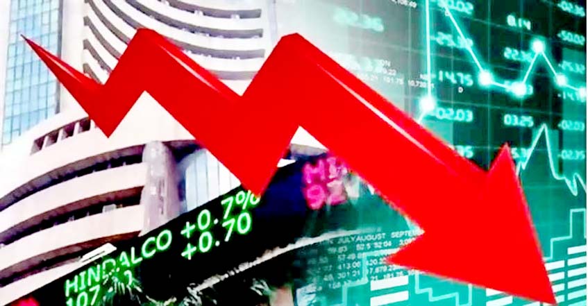 लगातार दूसरे दिन गिरावट पर बंद हुआ शेयर बाजार, निवेशकों के 2.04 लाख करोड़ रुपये डूबे